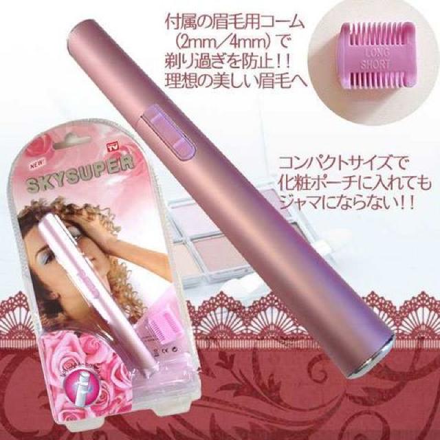 ySKYSUPERzY._.܂.ݑR[t tFCXVF[o[3_Zbg  Ɠd/AV 