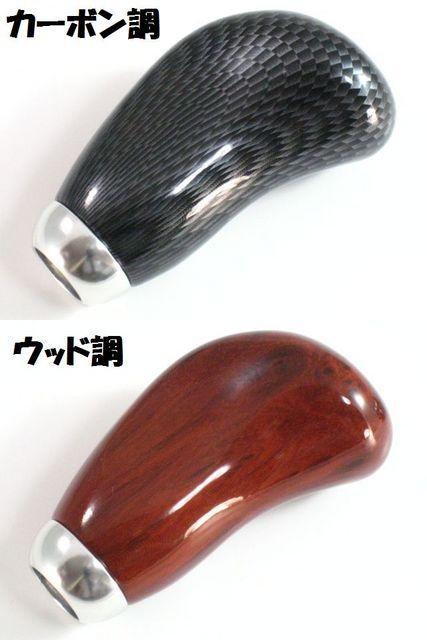 ホビオHJ2 取付例あり 2色より 汎用コンパクトシフトノブtype2 < 自動車/バイク ホビオHJ2 取付例あり 2色より 汎用コンパクトシフトノブtype2 < 自動車/バイク