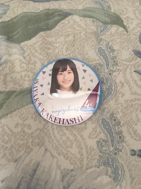 掛橋沙耶香プリンシパルバッチ < タレントグッズ  掛橋沙耶香プリンシパルバッチ  < タレントグッズの