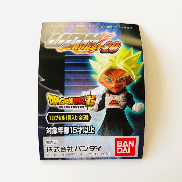 ドラゴンボール UDM BURST 29 フリーザ < アニメ/コミック/キャラクター ドラゴンボール UDM BURST 29 フリーザ < アニメ/コミック/キャラクターの