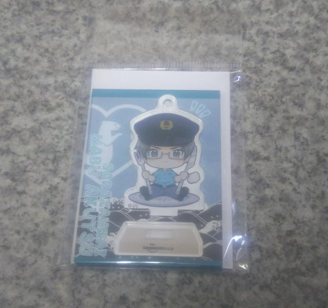 送料無料!さらざんまい ごちきゃら ミニスタンド 阿久津真武 < アニメ/コミック/キャラクター  送料無料!さらざんまい ごちきゃら ミニスタンド 阿久津真武 < アニメ/コミック/キャラクターの