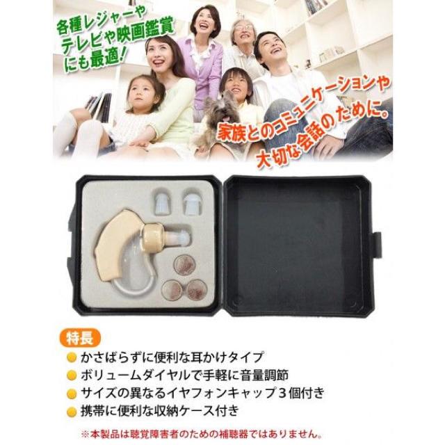 ★送料無料★軽量コンパクト 両耳対応 ◇ イヤーフック集音器 < 家電/AV  ★送料無料★軽量コンパクト 両耳対応 ◇ イヤーフック集音器 < 家電/AVの
