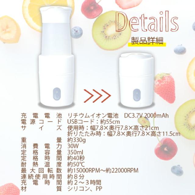電源不要♪コードレスUSB充電式 ミキサー ボトルブレンダー 折りたたみジューサー < 家電/AV  電源不要♪コードレスUSB充電式 ミキサー ボトルブレンダー 折りたたみジューサー < 家電/AVの