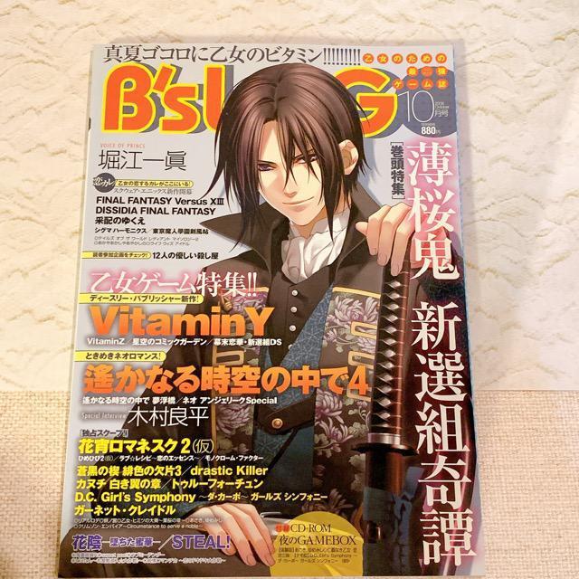 B's LOG 2008N10   {/G 