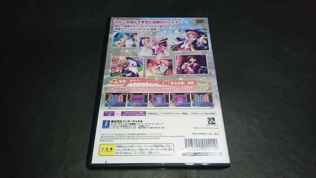 PS2 魔女っ娘ア・ラ・モード 唱えて、恋の魔法! / 魔女っ娘アラモード < ゲーム本体/ソフト  PS2 魔女っ娘ア・ラ・モード 唱えて、恋の魔法! / 魔女っ娘アラモード < ゲーム本体/ソフトの