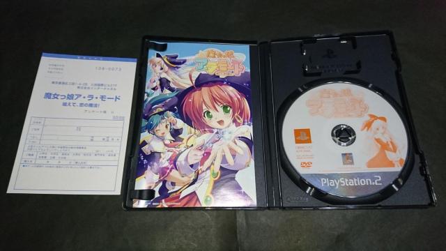 PS2 魔女っ娘ア・ラ・モード 唱えて、恋の魔法! / 魔女っ娘アラモード < ゲーム本体/ソフト  PS2 魔女っ娘ア・ラ・モード 唱えて、恋の魔法! / 魔女っ娘アラモード < ゲーム本体/ソフトの