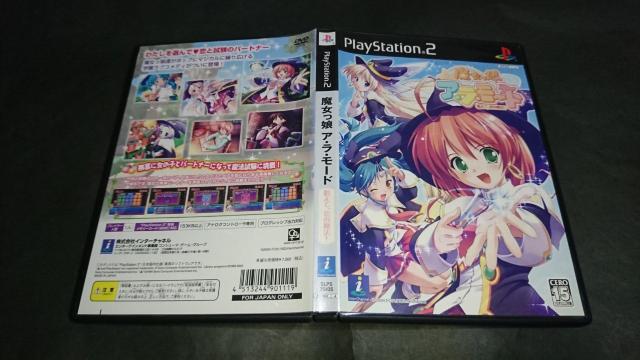 PS2 魔女っ娘ア・ラ・モード 唱えて、恋の魔法! / 魔女っ娘アラモード < ゲーム本体/ソフト  PS2 魔女っ娘ア・ラ・モード 唱えて、恋の魔法! / 魔女っ娘アラモード < ゲーム本体/ソフトの