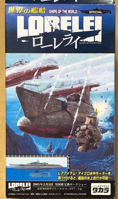 ^J E̊͑D [[C] AJCR Vv\Etb`[ 1945N   zr[ 