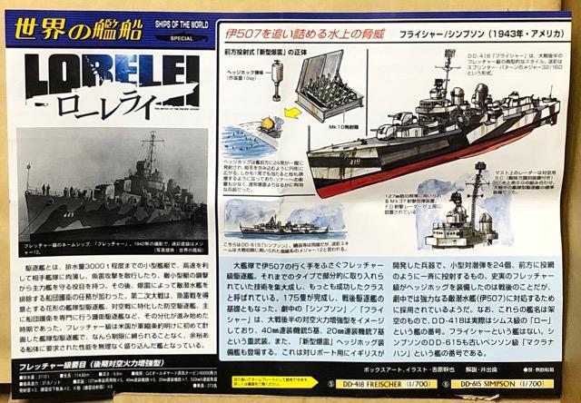 ^J E̊͑D [[C] AJCR Vv\Etb`[ 1945N  zr[ 