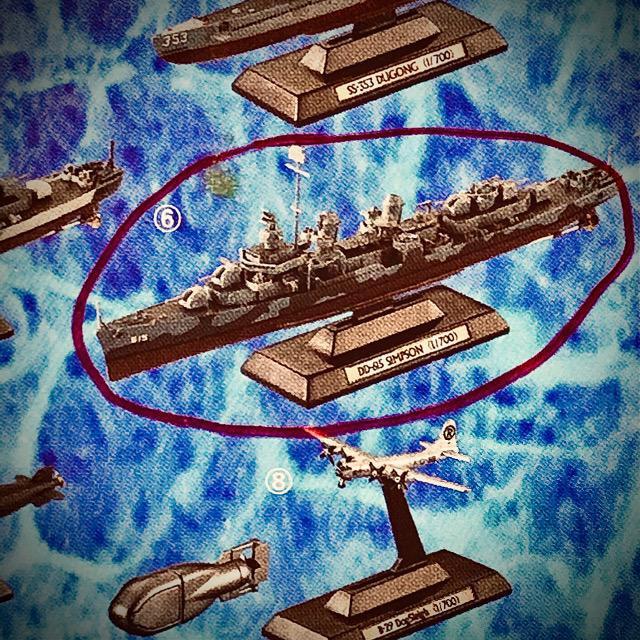 ^J E̊͑D [[C] AJCR Vv\Etb`[ 1945N  zr[ 