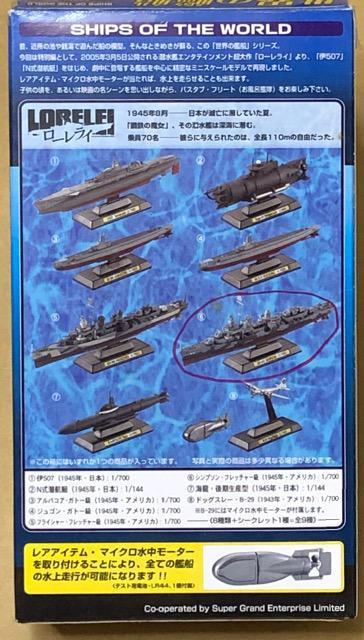 ^J E̊͑D [[C] AJCR Vv\Etb`[ 1945N  zr[ 