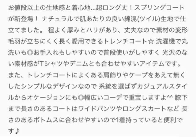 ベージュロングトレンチコートストレートスプリングコートFutierland < 女性ファッション  ベージュロングトレンチコートストレートスプリングコートFutierland < 女性ファッションの