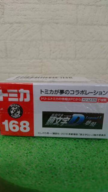 g~J CjVD FC3S RX[7  zr[ 