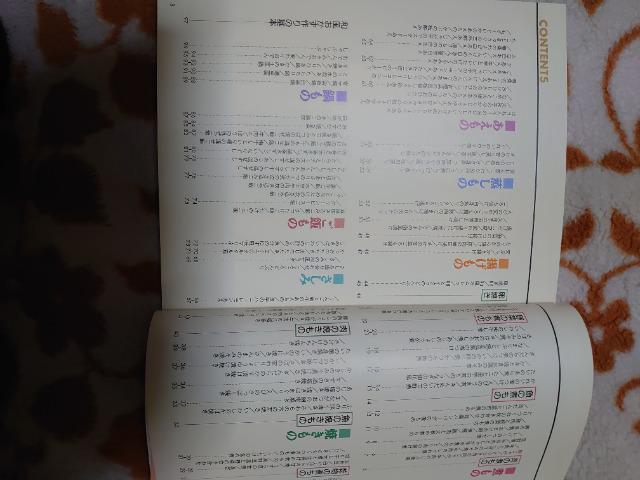 美品★和風おかずの基礎★主婦と生活社 < 本/雑誌  美品★和風おかずの基礎★主婦と生活社 < 本/雑誌の