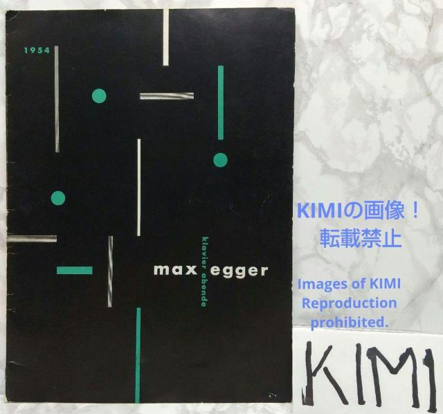 レア パンフレット マックス・エッガー 1954年日本公演 Max Egger < ホビー  レア パンフレット マックス・エッガー 1954年日本公演 Max Egger  < ホビーの