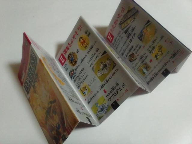 SFC/【何箱でも送料600円】ポピュラスU★良品★≪匿名らくらく定額便≫〈メンテ済み♪〉【箱・説明書付き】↓ご落札価格↓ < ゲーム本体/ソフト  SFC/【何箱でも送料600円】ポピュラスU★良品★≪匿名らくらく定額便≫〈メンテ済み♪〉【箱・説明書付き】↓ご落札価格↓ < ゲーム本体/ソフトの