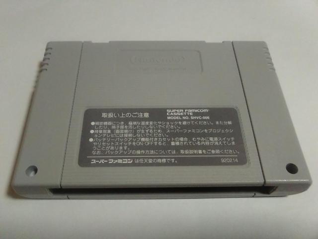 SFC/【何箱でも送料600円】ポピュラスU★良品★≪匿名らくらく定額便≫〈メンテ済み♪〉【箱・説明書付き】↓ご落札価格↓ < ゲーム本体/ソフト  SFC/【何箱でも送料600円】ポピュラスU★良品★≪匿名らくらく定額便≫〈メンテ済み♪〉【箱・説明書付き】↓ご落札価格↓ < ゲーム本体/ソフトの