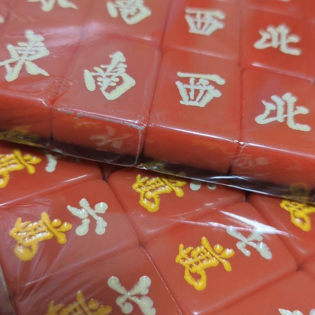 麻雀牌のみ < おもちゃ  麻雀牌のみ < おもちゃの