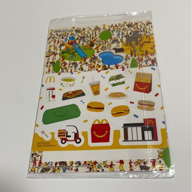 マクドナルド☆あそべるじゆうちょう < インテリア/ライフ  マクドナルド☆あそべるじゆうちょう < インテリア/ライフの