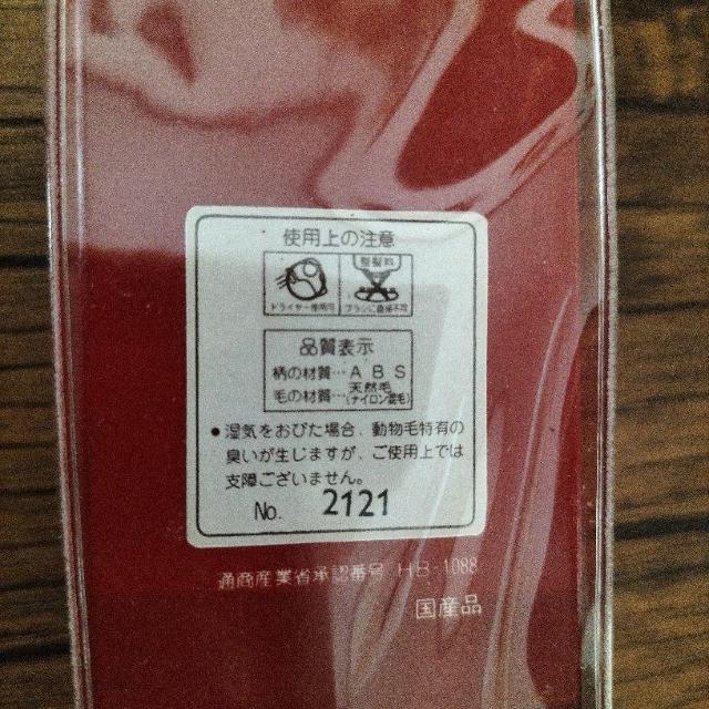 知る人ぞ知る DuBoa ヘヤーブラシ 新品 < インテリア/ライフ  知る人ぞ知る DuBoa ヘヤーブラシ 新品 < インテリア/ライフの