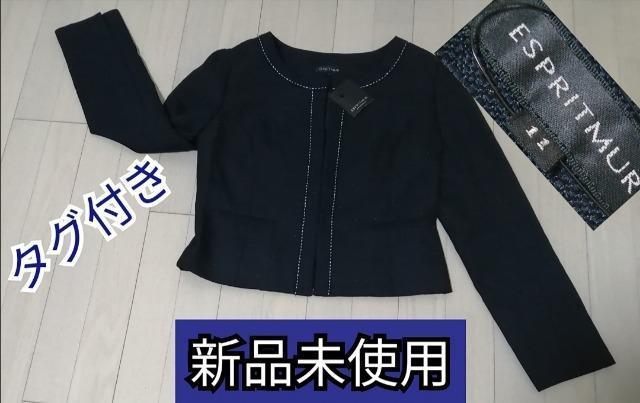 送料180円★特価★新品未使用タグ付きジャケットノーカラー小顔効果紺入学卒業入園式卒園式通勤オフィス会社フォーマルデート大活躍 < 女性ファッション  送料180円★特価★新品未使用タグ付きジャケットノーカラー小顔効果紺入学卒業入園式卒園式通勤オフィス会社フォーマルデート大活躍  < 女性ファッションの