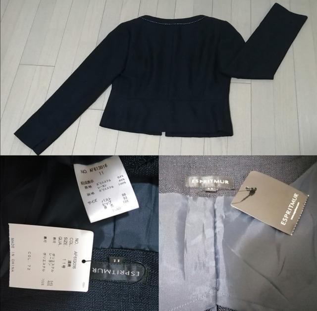 送料180円★特価★新品未使用タグ付きジャケットノーカラー小顔効果紺入学卒業入園式卒園式通勤オフィス会社フォーマルデート大活躍 < 女性ファッション  送料180円★特価★新品未使用タグ付きジャケットノーカラー小顔効果紺入学卒業入園式卒園式通勤オフィス会社フォーマルデート大活躍 < 女性ファッションの