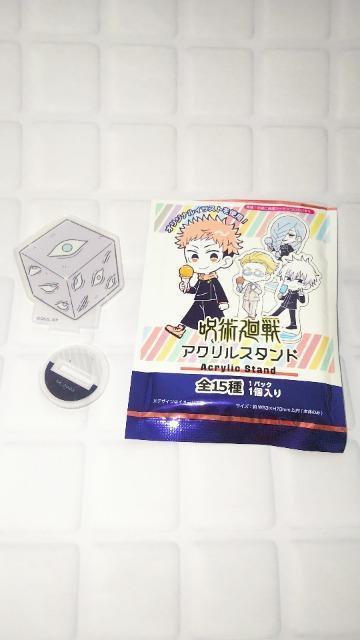 ダイソーセリアキャンドゥ限定呪術廻戦アクリルスタンド獄門彊 < アニメ/コミック/キャラクター  ダイソーセリアキャンドゥ限定呪術廻戦アクリルスタンド獄門彊  < アニメ/コミック/キャラクターの