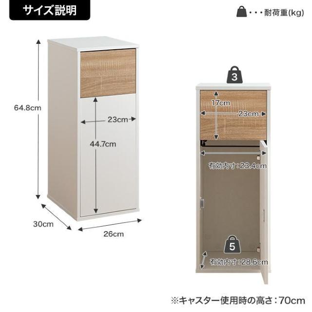 【送料無料】【45L】Konpu ゴミ箱 ダストボックス キャスター付き 木目調 北欧 ナチュラル < インテリア/ライフ  【送料無料】【45L】Konpu ゴミ箱 ダストボックス キャスター付き 木目調 北欧 ナチュラル < インテリア/ライフの