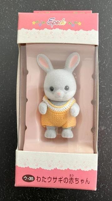 チョー可愛いウサギのぬいぐるみ「わたウサギの赤ちゃん」未開封品 < おもちゃ  チョー可愛いウサギのぬいぐるみ「わたウサギの赤ちゃん」未開封品  < おもちゃの