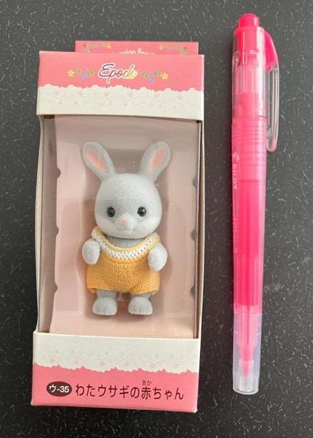 チョー可愛いウサギのぬいぐるみ「わたウサギの赤ちゃん」未開封品 < おもちゃ  チョー可愛いウサギのぬいぐるみ「わたウサギの赤ちゃん」未開封品 < おもちゃの