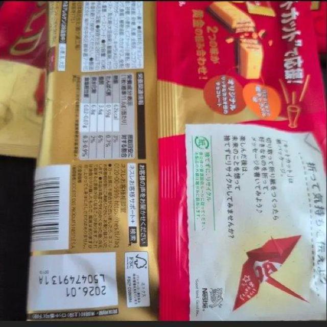 ���ʉ��i�� 2055�~�� �L�b�g�J�b�gGOLD ���L���������R��