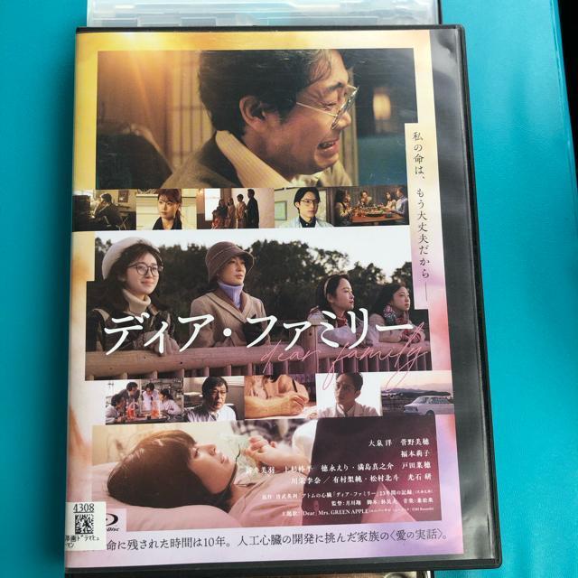 �f�B�A�E�t�@�~���[�@�u���[���C  �� CD/DVD/�r�f�I�� 