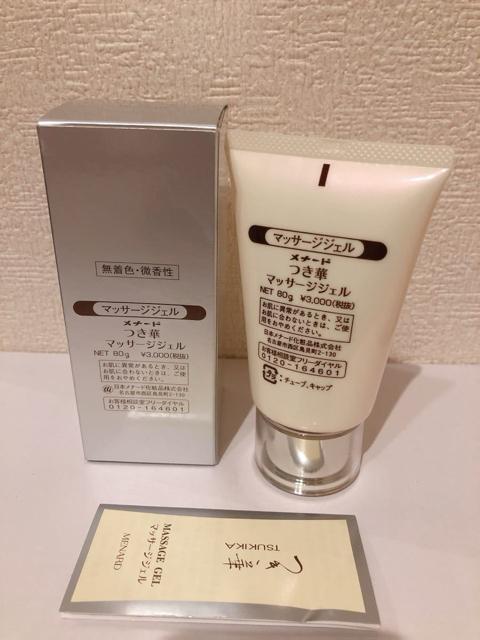 MENARD メナード TSUKIKA つき華 MASSAGE GEL マッサージジェル 80g < 香水/コスメ/ネイル  MENARD メナード TSUKIKA つき華 MASSAGE GEL マッサージジェル 80g < 香水/コスメ/ネイルの