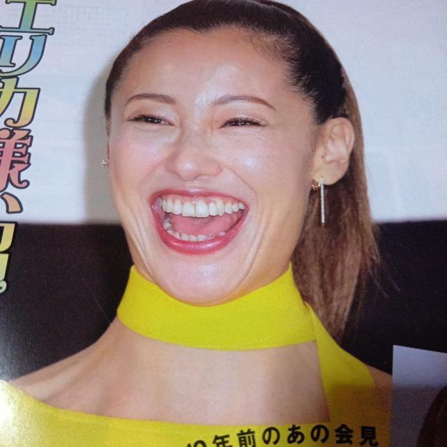 沢尻エリカ 切り抜き 15」 < 本/雑誌  沢尻エリカ 切り抜き 15」 < 本/雑誌の