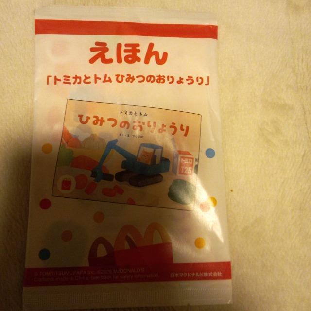 }Nhih@nbs[Zbg@g~JƃĝЂ݂̂傤@G{   {/G 