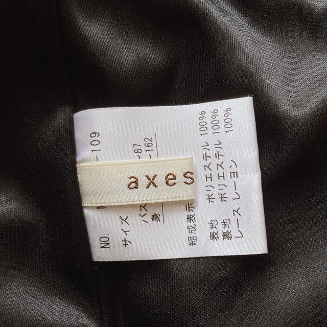 axes femme ANV[Y ݕt ԕ [X  s[X AC N2m  uh 