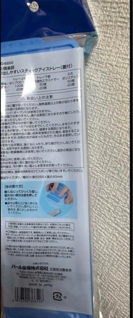 Vi@PEARL   [₽y o₷ACXg[ Wt]  CeA/Ct 