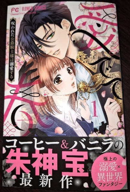 Cheese!Vłďt`ꂽ݋Rml͓M`@_ 