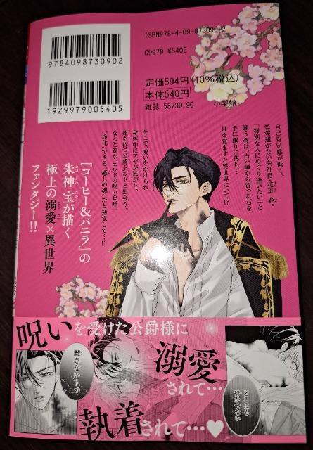 Cheese!Vłďt`ꂽ݋Rml͓M`@_