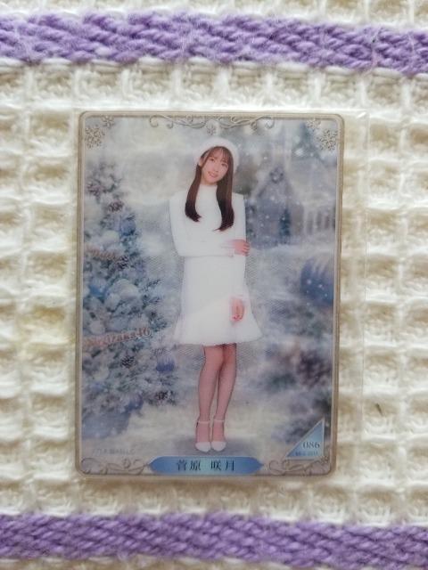 乃木坂46 菅原咲月  モバカ < タレントグッズ  乃木坂46 菅原咲月  モバカ < タレントグッズの