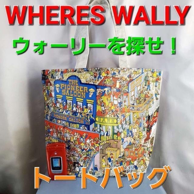 ݁Where's WallyEH[[Ig[gobN   t@bV 