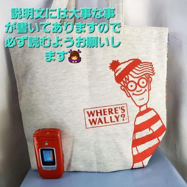 ݁Where's WallyEH[[Ig[gobN  t@bV 