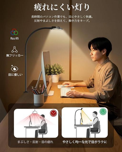 デスクライト LEDクランプ式 卓上ライト 電気スタンド 目に優しい 無線リモコン 5段階調色調光 デスクスタンド テーブルライト < 家電/AV  デスクライト LEDクランプ式 卓上ライト 電気スタンド 目に優しい 無線リモコン 5段階調色調光 デスクスタンド テーブルライト < 家電/AVの