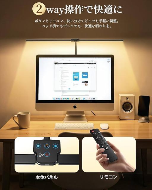 デスクライト LEDクランプ式 卓上ライト 電気スタンド 目に優しい 無線リモコン 5段階調色調光 デスクスタンド テーブルライト < 家電/AV  デスクライト LEDクランプ式 卓上ライト 電気スタンド 目に優しい 無線リモコン 5段階調色調光 デスクスタンド テーブルライト < 家電/AVの