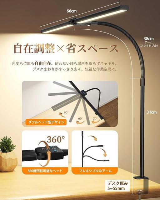 デスクライト LEDクランプ式 卓上ライト 電気スタンド 目に優しい 無線リモコン 5段階調色調光 デスクスタンド テーブルライト < 家電/AV  デスクライト LEDクランプ式 卓上ライト 電気スタンド 目に優しい 無線リモコン 5段階調色調光 デスクスタンド テーブルライト < 家電/AVの