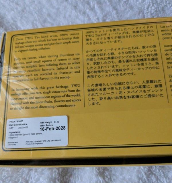 TWG Earl Grey Buddha(A[OC ub_) 15  O/hN 