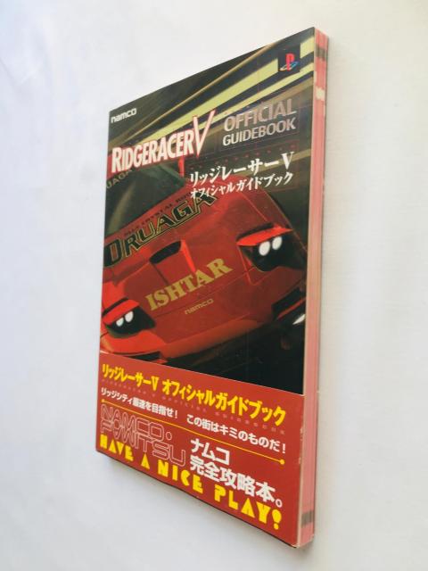 bW[T[V ItBVKChubN U{  Ridge Racer 5 Official Guide Book  Q[{/\tg 