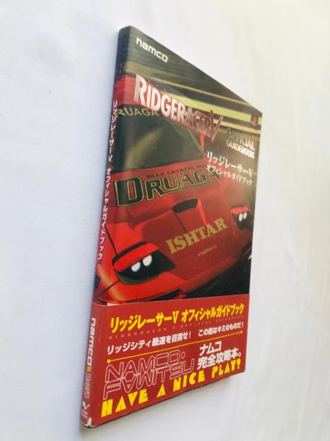 bW[T[V ItBVKChubN U{  Ridge Racer 5 Official Guide Book  Q[{/\tg 