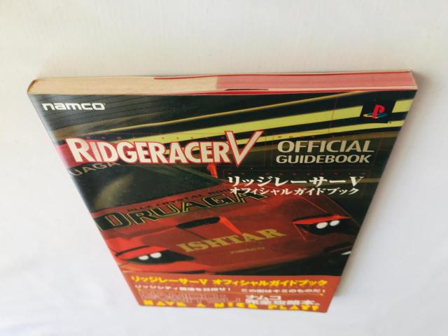 bW[T[V ItBVKChubN U{  Ridge Racer 5 Official Guide Book  Q[{/\tg 