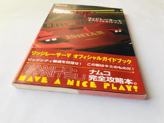 bW[T[V ItBVKChubN U{  Ridge Racer 5 Official Guide Book  Q[{/\tg 